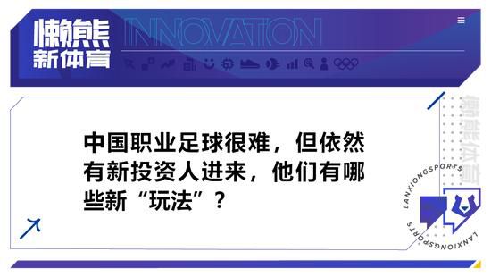 我续约是因为球队近几年以及今年都取得了成功，俱乐部看到了这里的良好氛围，这非常重要，因为如果教练和球员之间没有良好的关系，俱乐部无法取得成功。